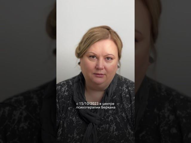 Порошина Владислава - карточка психотерапевта